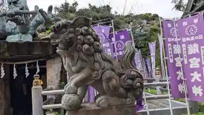 龍宮（江島神社）の狛犬
