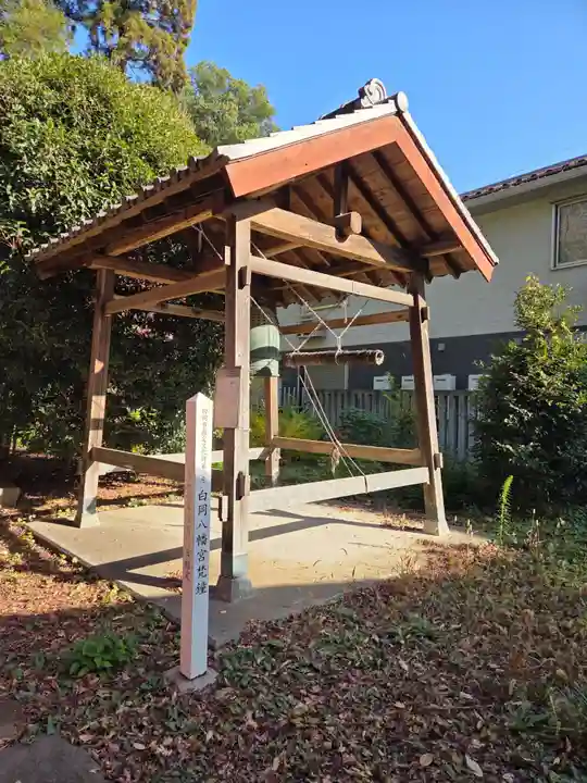 白岡八幡神社(埼玉県)