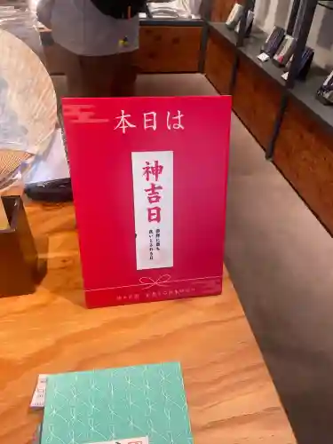 出雲大社(島根県)