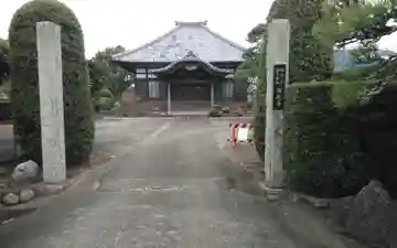 潜竜寺(静岡県)