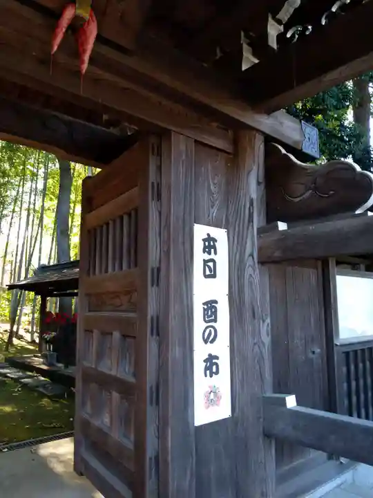 天台宗 長窪山 正覚寺のお祭り