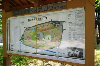 愛知県高浜市春日神社(愛知県)