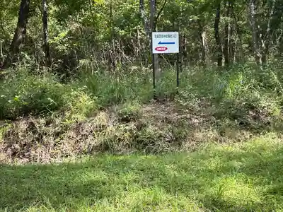 生島足島神社山宮社(長野県)