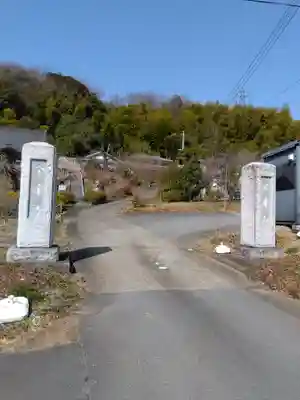 金沢寺(埼玉県)