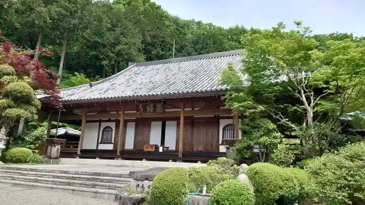 崇禅寺(群馬県)