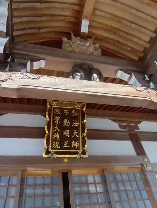岐阜善光寺(岐阜県)
