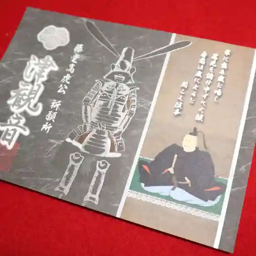 津観音(三重県)