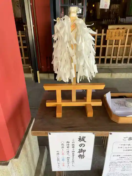 石鎚神社 口之宮 本社(愛媛県)