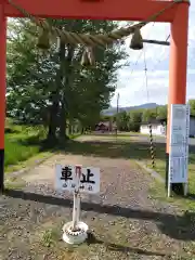 山口神社(北海道)