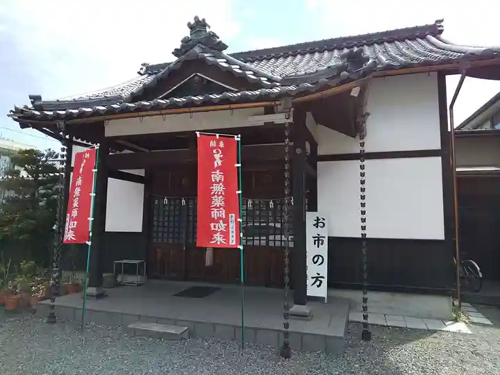 自性院(福井県)
