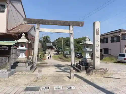 八幡神社（岩滑八幡社）の鳥居