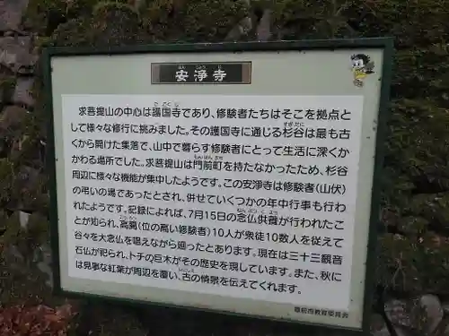 国玉神社の歴史