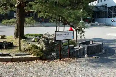 東本願寺（真宗本廟）のその他建物