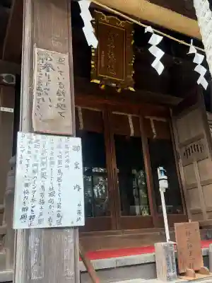伊豆美神社の{uncategorized: "未分類", other: "その他", undefined: "問題あり", building: "その他建物", grave: "お墓", sacred_gate: "鳥居", guardian: "狛犬", statue: "像", buddha: "仏像", history: "歴史", nature: "自然", garden: "庭園", animal: "動物", pagoda: "塔", temizu: "手水舎", mountain_gate: "山門・神門", sanctuary: "本殿・本堂", subordinate: "末社・摂社", art: "芸術", scenery: "景色", jizo: "地蔵", ema: "絵馬", goshuin: "御朱印", omikuji: "おみくじ", items: "授与品その他", amulet: "お守り", goshuincho: "御朱印帳", eats: "食事", festival: "お祭り", votive_dance: "神楽", shichigosan: "七五三参", wedding: "結婚式", experience: "体験その他", initially: "初詣", around: "周辺", anti_infection: "感染症対策"}