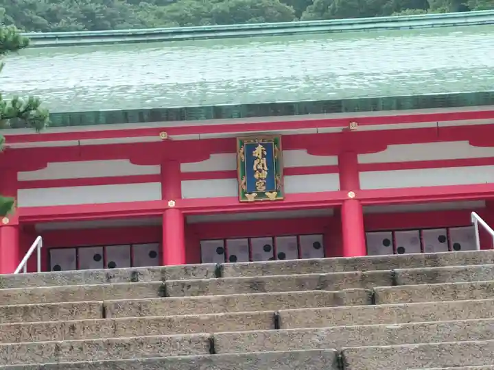 赤間神宮(山口県)