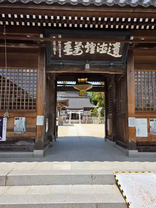 三田天満神社の山門・神門