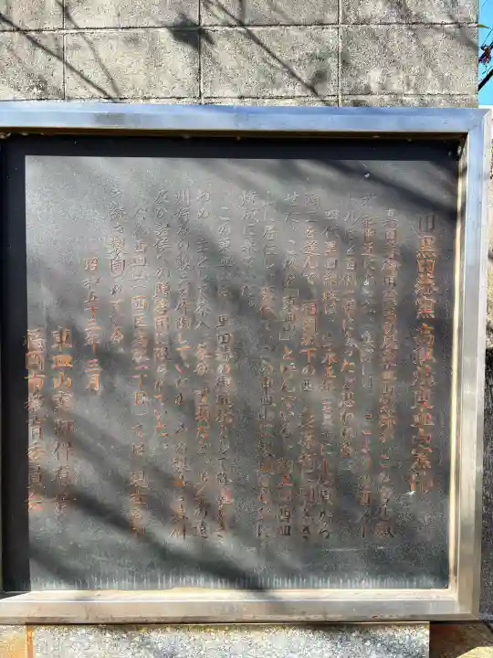 中西宮地嶽神社の{uncategorized: "未分類", other: "その他", undefined: "問題あり", building: "その他建物", grave: "お墓", sacred_gate: "鳥居", guardian: "狛犬", statue: "像", buddha: "仏像", history: "歴史", nature: "自然", garden: "庭園", animal: "動物", pagoda: "塔", temizu: "手水舎", mountain_gate: "山門・神門", sanctuary: "本殿・本堂", subordinate: "末社・摂社", art: "芸術", scenery: "景色", jizo: "地蔵", ema: "絵馬", goshuin: "御朱印", omikuji: "おみくじ", items: "授与品その他", amulet: "お守り", goshuincho: "御朱印帳", eats: "食事", festival: "お祭り", votive_dance: "神楽", shichigosan: "七五三参", wedding: "結婚式", experience: "体験その他", initially: "初詣", around: "周辺", anti_infection: "感染症対策"}