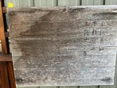 紀左衛門神社(愛知県)