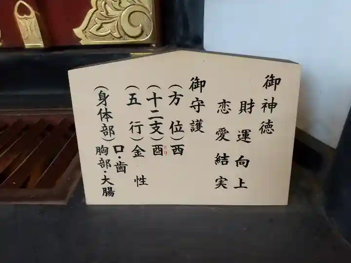 千葉神社(千葉県)