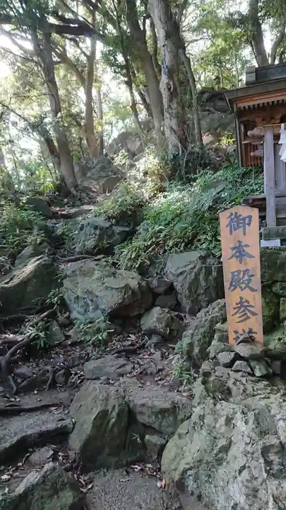 大甕神社のその他建物