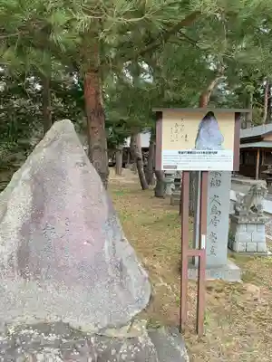 小平潟天満宮のその他建物