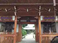 明星院の山門・神門