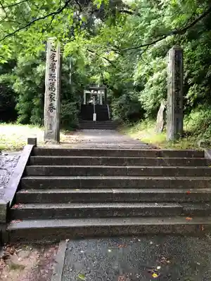 筑紫神社のその他建物
