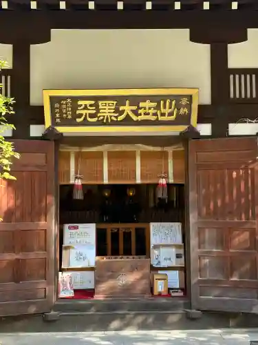 長谷寺の{uncategorized: "未分類", other: "その他", undefined: "問題あり", building: "その他建物", grave: "お墓", sacred_gate: "鳥居", guardian: "狛犬", statue: "像", buddha: "仏像", history: "歴史", nature: "自然", garden: "庭園", animal: "動物", pagoda: "塔", temizu: "手水舎", mountain_gate: "山門・神門", sanctuary: "本殿・本堂", subordinate: "末社・摂社", art: "芸術", scenery: "景色", jizo: "地蔵", ema: "絵馬", goshuin: "御朱印", omikuji: "おみくじ", items: "授与品その他", amulet: "お守り", goshuincho: "御朱印帳", eats: "食事", festival: "お祭り", votive_dance: "神楽", shichigosan: "七五三参", wedding: "結婚式", experience: "体験その他", initially: "初詣", around: "周辺", anti_infection: "感染症対策"}
