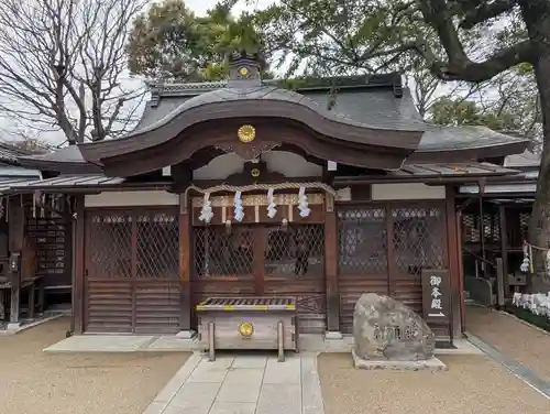 護王神社(京都府)
