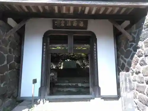 願成院のその他建物