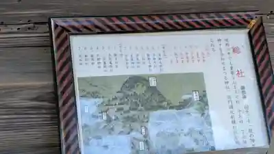 日吉大社(滋賀県)