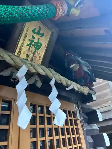 山の神社(神奈川県)