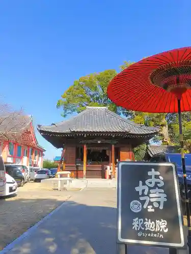 釋迦院の末社・摂社