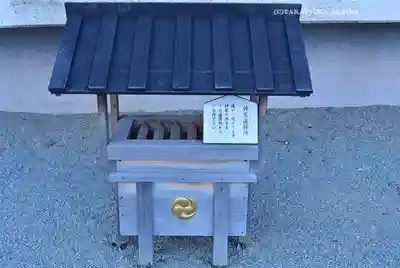 伊勢原大神宮(神奈川県)