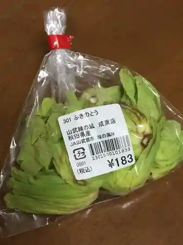 浪切不動院の周辺