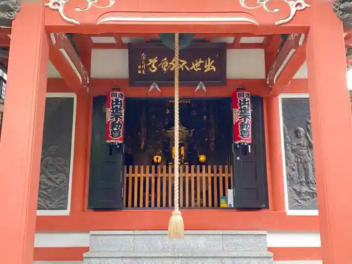 長専院不動寺(出世不動尊)(東京都)