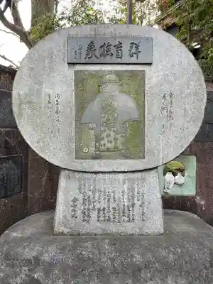 浅草寺(東京都)