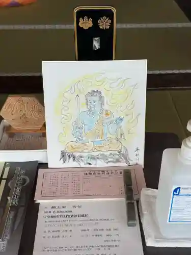 龍泉院(愛知県)