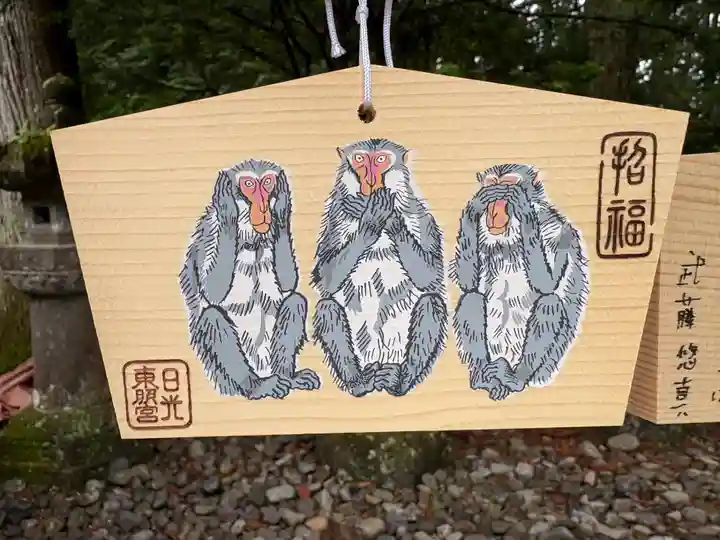 日光東照宮(栃木県)