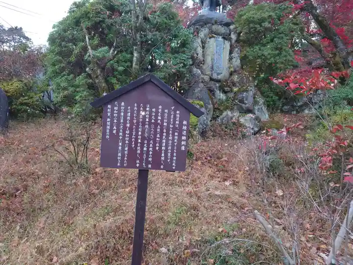 神橋(二荒山神社)(栃木県)