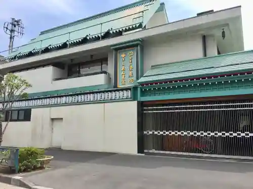 法乗院（深川閻魔堂）の本殿・本堂