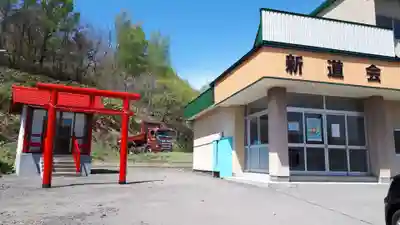 新道神社のその他建物