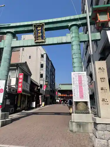神田神社（神田明神）の鳥居