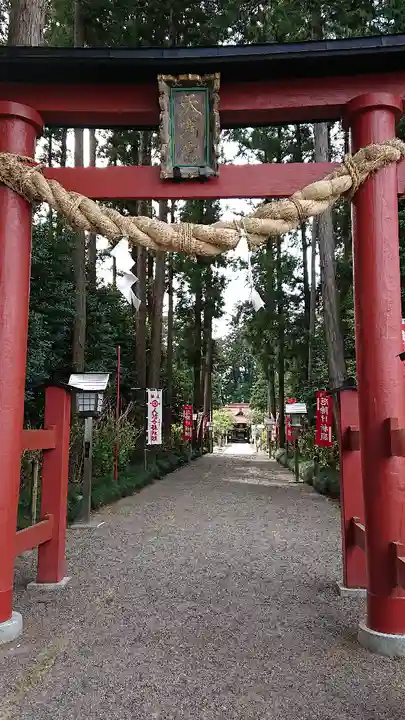 芳賀天満宮の鳥居