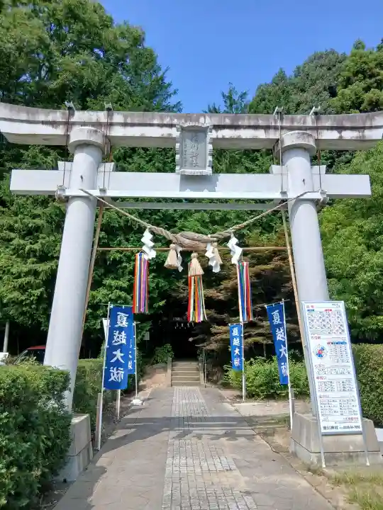 滑川神社 - 仕事と子どもの守り神の{uncategorized: "未分類", other: "その他", undefined: "問題あり", building: "その他建物", grave: "お墓", sacred_gate: "鳥居", guardian: "狛犬", statue: "像", buddha: "仏像", history: "歴史", nature: "自然", garden: "庭園", animal: "動物", pagoda: "塔", temizu: "手水舎", mountain_gate: "山門・神門", sanctuary: "本殿・本堂", subordinate: "末社・摂社", art: "芸術", scenery: "景色", jizo: "地蔵", ema: "絵馬", goshuin: "御朱印", omikuji: "おみくじ", items: "授与品その他", amulet: "お守り", goshuincho: "御朱印帳", eats: "食事", festival: "お祭り", votive_dance: "神楽", shichigosan: "七五三参", wedding: "結婚式", experience: "体験その他", initially: "初詣", around: "周辺", anti_infection: "感染症対策"}