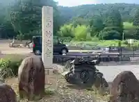 妙光寺跡のその他建物