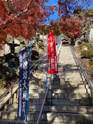 建長寺 半僧坊のその他建物