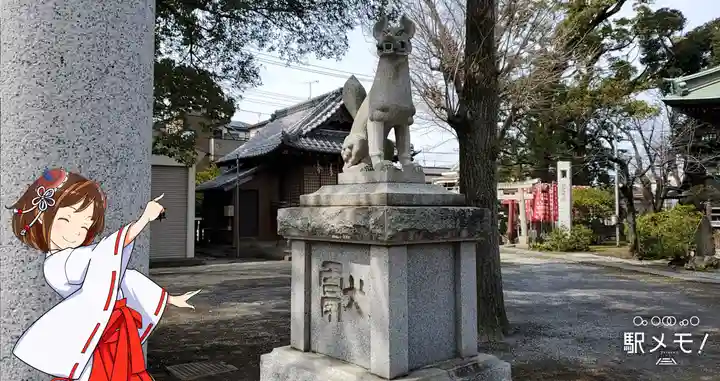 半田稲荷神社の狛犬