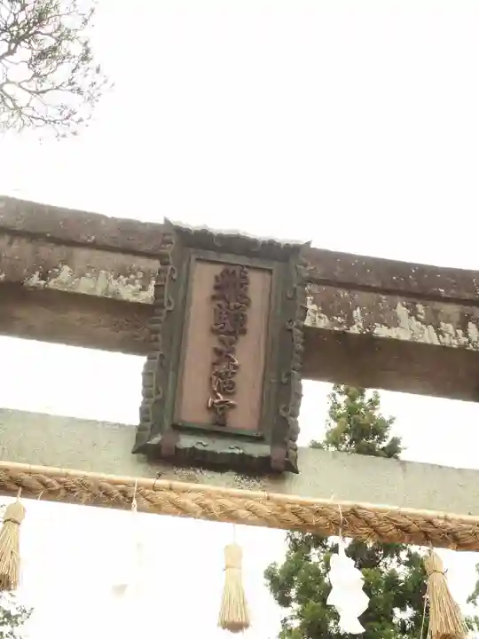 飛驒天満宮のその他建物