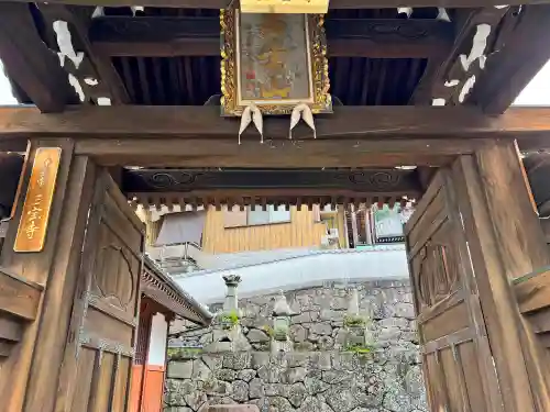 三宝寺の建物その他